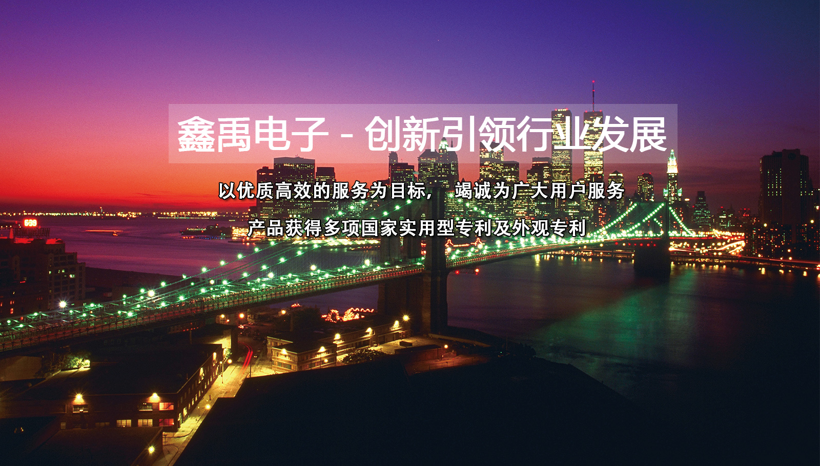 北京东城华为维修站福州led灯具