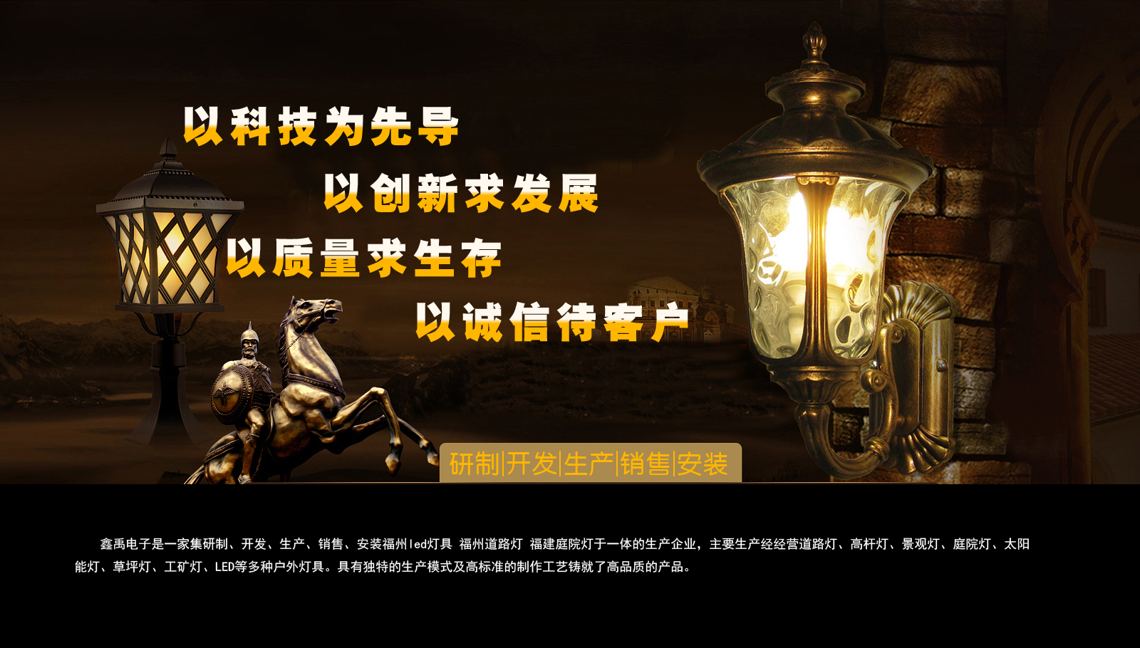 华为适时退出服务器市场福建庭院灯