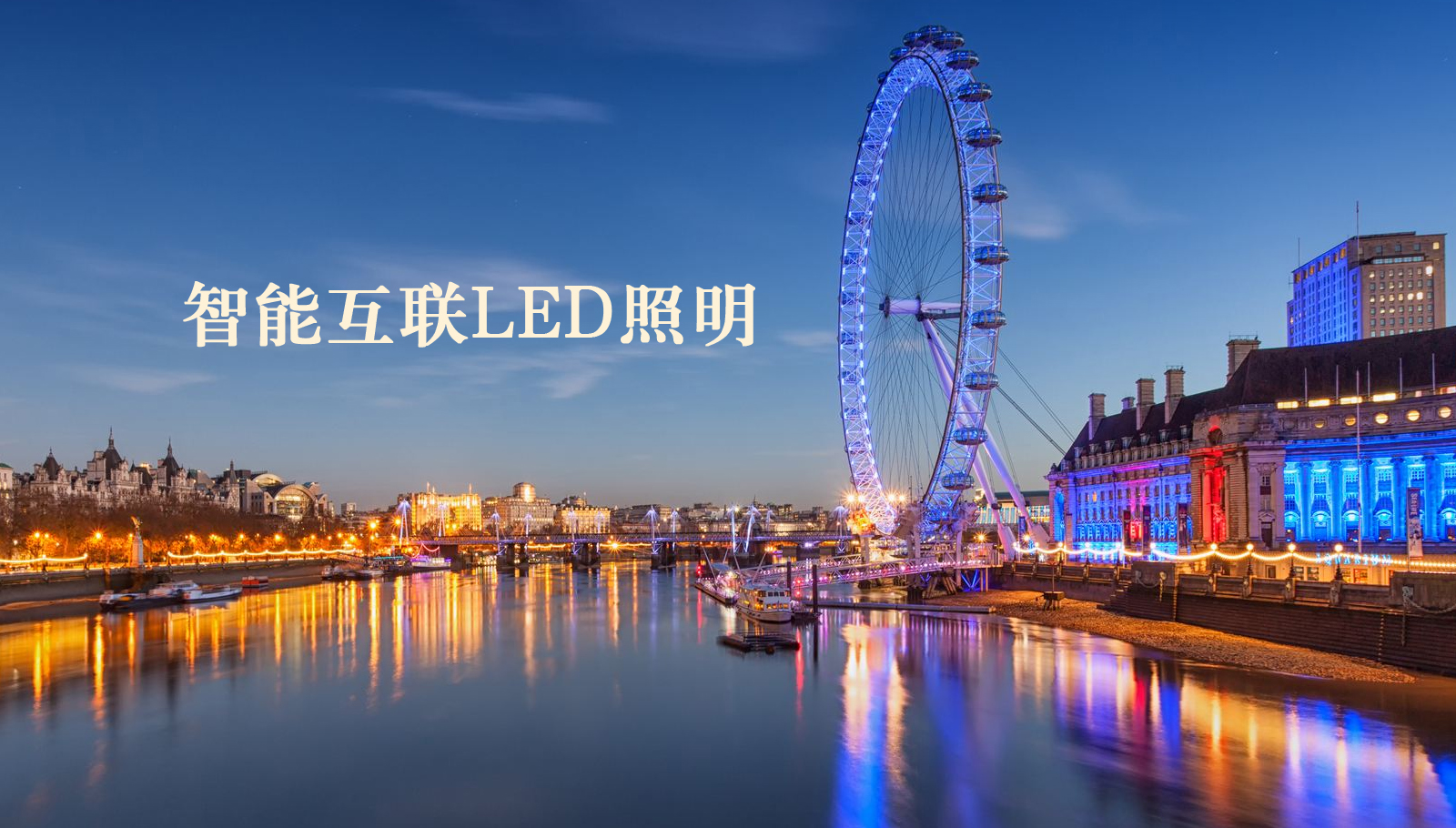 福州led灯具华为云服务器宕机官方